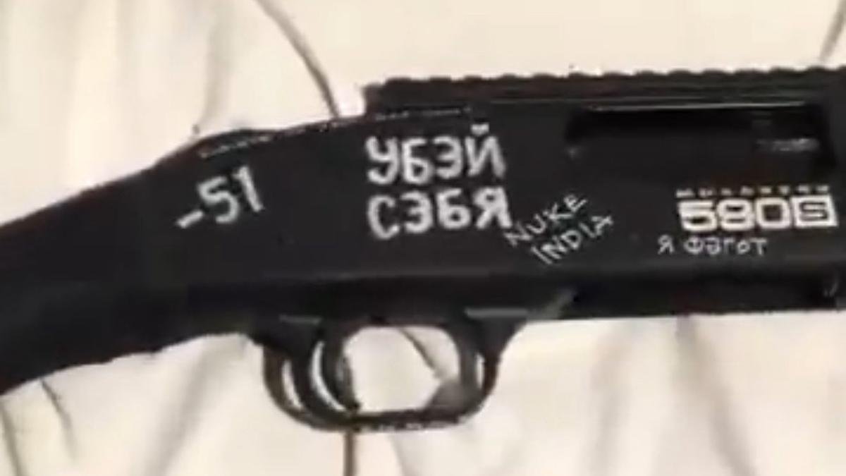 'Nuke India' found scribbled on Minneapolis school shooter's gun